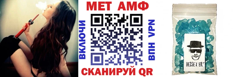 дарнет шоп Строитель АМФЕТАМИН 97%