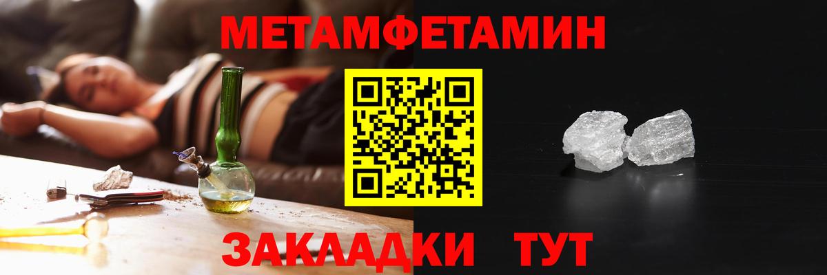 Amphetamine  Амфетамин  гидра сайт  Амфетамин 97%  Строитель  Вход с VPN 