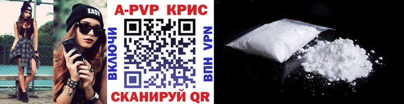 A PVP Соль  даркнет сайт  Строитель 