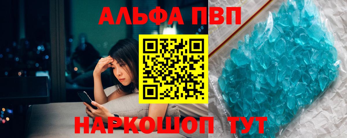 A PVP  Вход с VPN  Строитель  А ПВП VHQ 