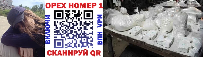COCAIN 97%  shop клад  Строитель  ссылка на мегу зеркало 