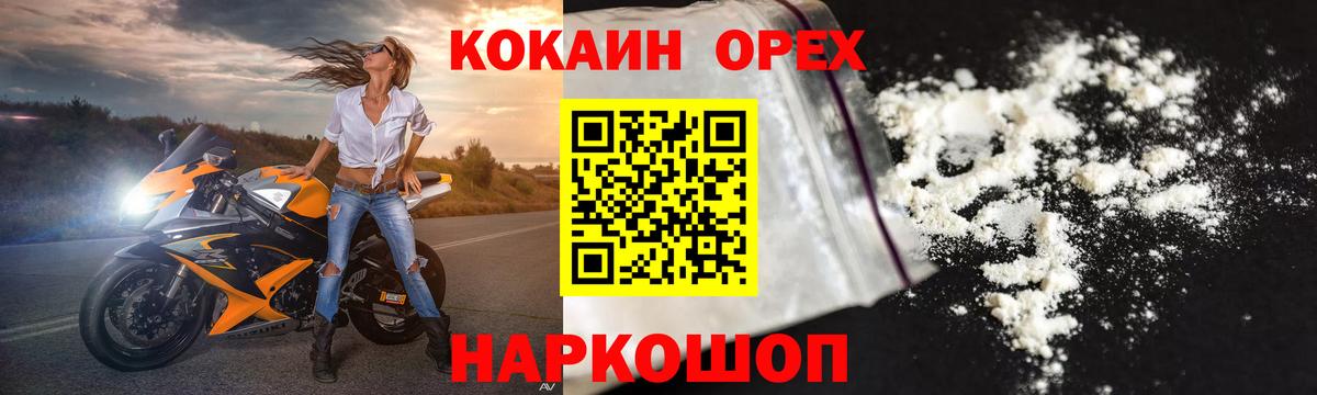 АМФЕТАМИН Строитель