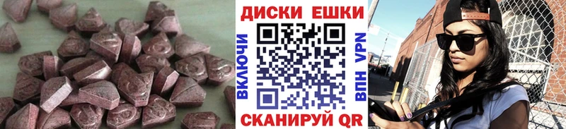 даркнет сайт Строитель kraken ТОР нарко площадка состав Ecstasy 280 MDMA