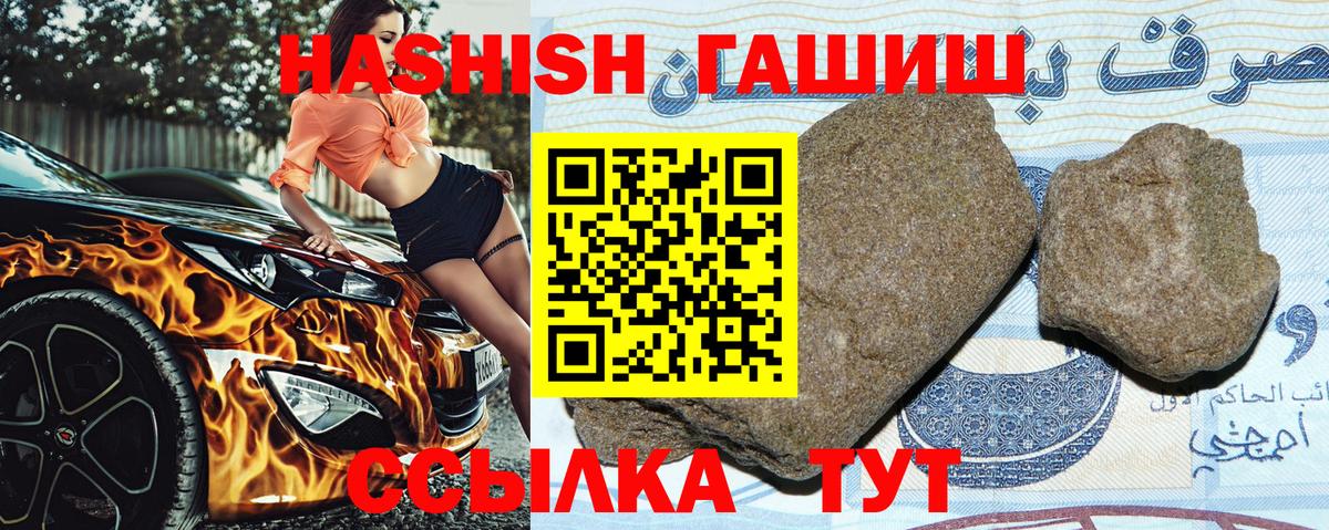 Гашиш Premium Строитель
