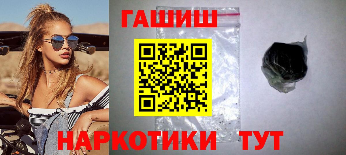 ГАШ ice o lator  Гашиш AMNESIA HAZE  Вход с VPN  Строитель 