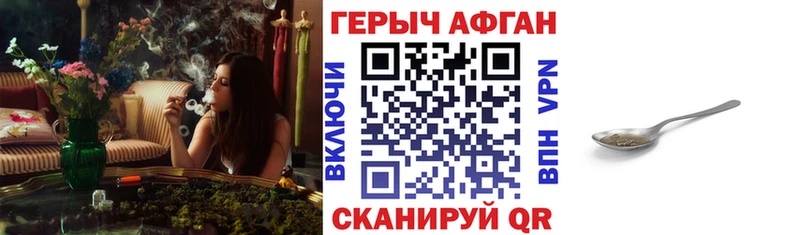 Героин белый  дарнет шоп  Строитель 