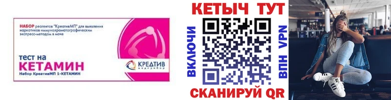 КЕТАМИН VHQ купить наркотик Строитель