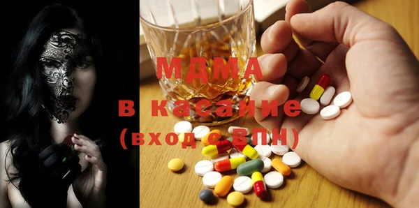 герыч Пролетарск