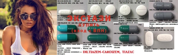 MDMA Алексин