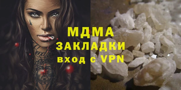метадон Арсеньев