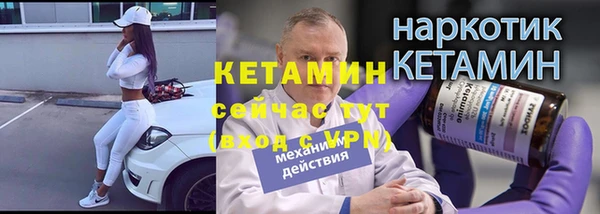 метадон Арсеньев