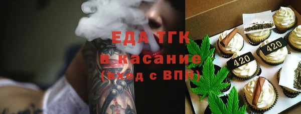 мескалин Алексеевка