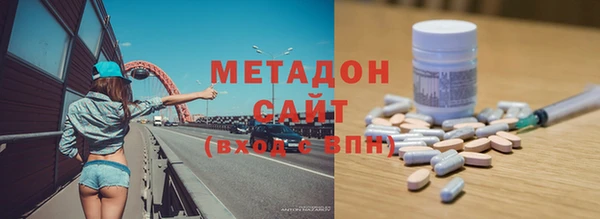 MDMA Алексин