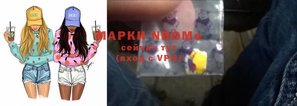 ALPHA-PVP Протвино