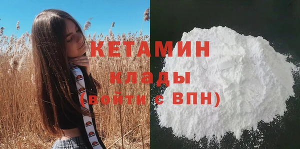 кокаин VHQ Приозерск