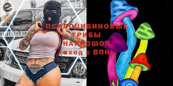 мескалин Алексеевка