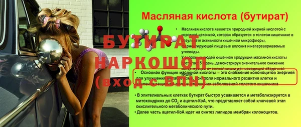 крисы Армянск