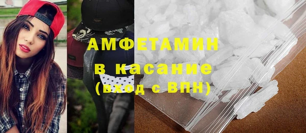 крисы Армянск