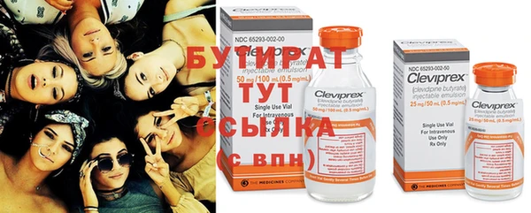 крисы Армянск