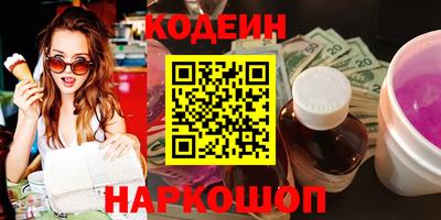 метамфетамин Кулебаки