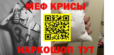метамфетамин Кулебаки