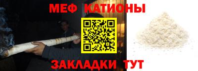 мефедрон VHQ Кумертау