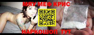 метамфетамин Кулебаки