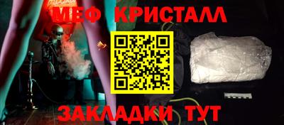 метамфетамин Кулебаки