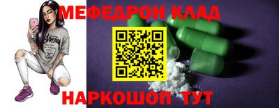 прущий лед Михайловка