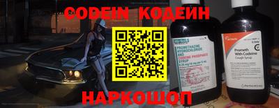 метамфетамин Кулебаки