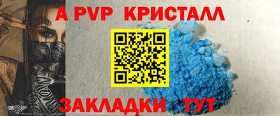 дурь Кунгур