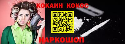 метамфетамин Кулебаки