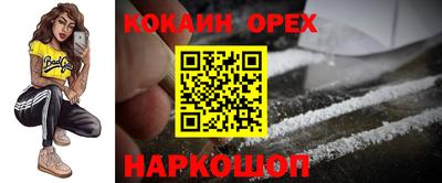 дурь Кунгур