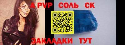метамфетамин Кулебаки