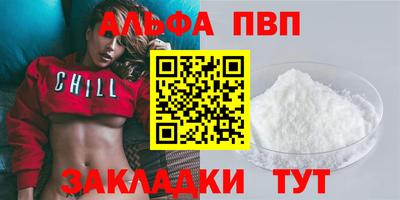 мефедрон VHQ Кумертау