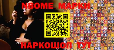 метамфетамин Кулебаки