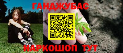 мефедрон VHQ Кумертау