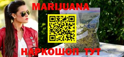 мефедрон VHQ Кумертау