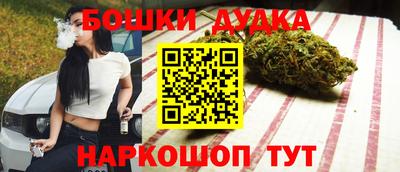 дурь Кунгур
