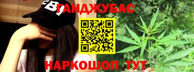 мефедрон VHQ Кумертау