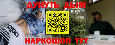 метамфетамин Кулебаки