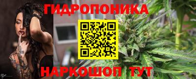 метамфетамин Михайловск