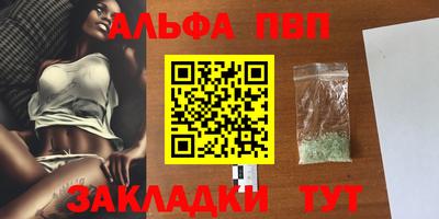мефедрон VHQ Кумертау