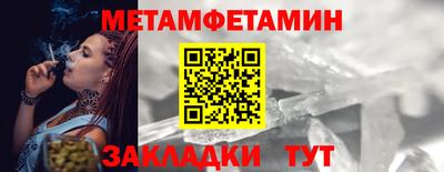 мефедрон VHQ Кумертау