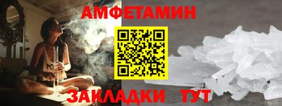 молекула духа Мирный