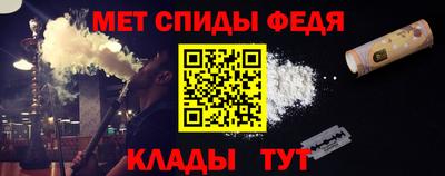 метамфетамин Кулебаки