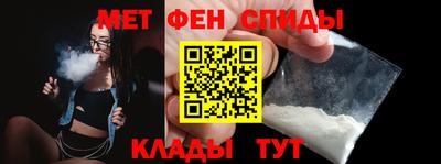мефедрон VHQ Кумертау