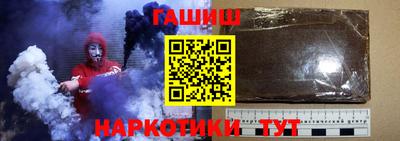 метамфетамин Кулебаки
