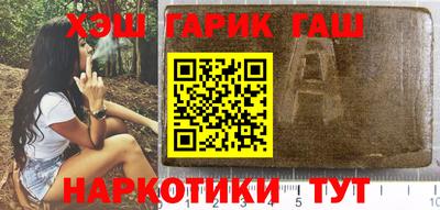 метамфетамин Кулебаки