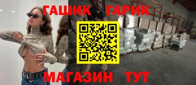 метамфетамин Кулебаки